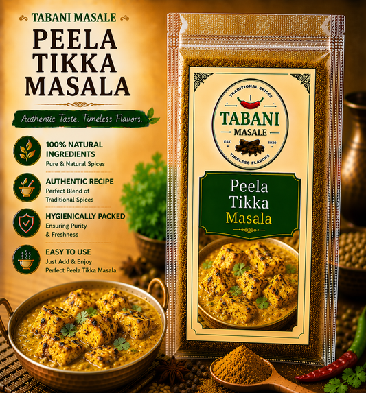 Peela Tikka Masala